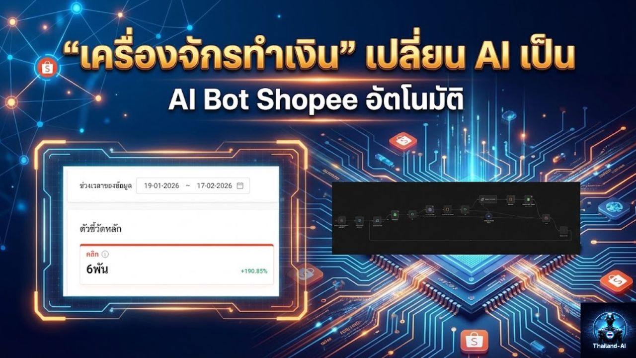 24 Advanced AI Lessons Update